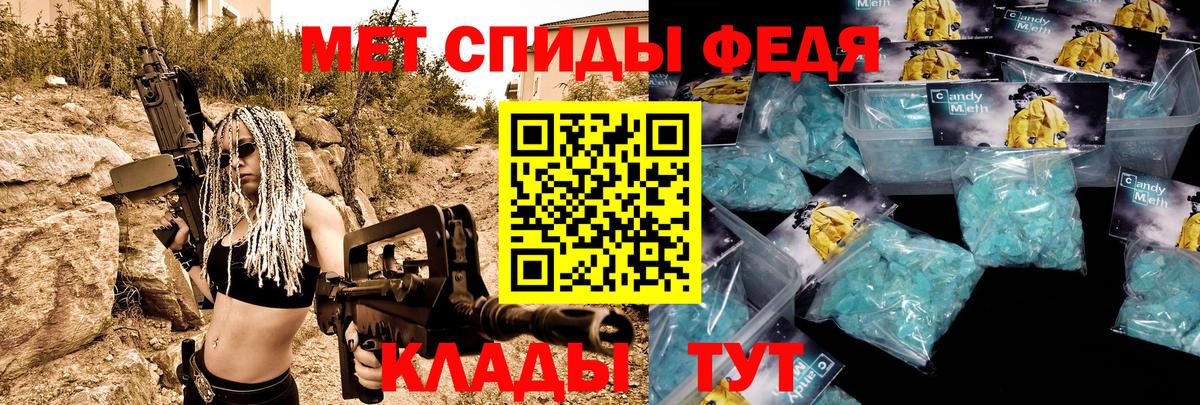 Миасс  Amphetamine  Вход с VPN  Амфетамин VHQ 