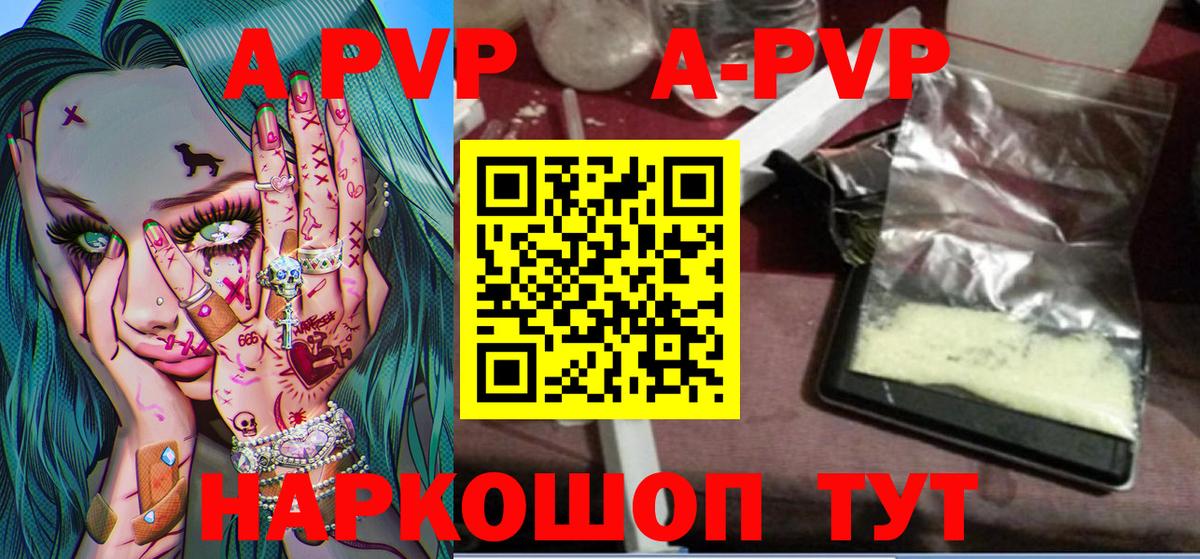 Alfa_PVP СК  А ПВП  Миасс  Альфа ПВП СК  Вход с VPN 