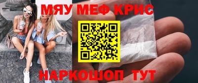дживик Гай