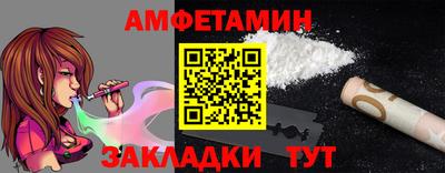 дживик Гай