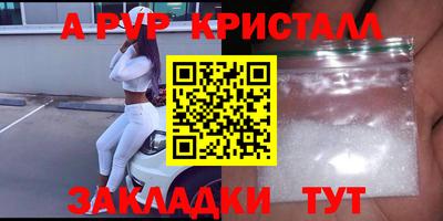 дживик Гай