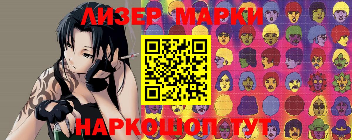 ЛСД экстази  LSD-25 экстази ecstasy  Вход с VPN  Миасс  LSD-25 экстази кислота 