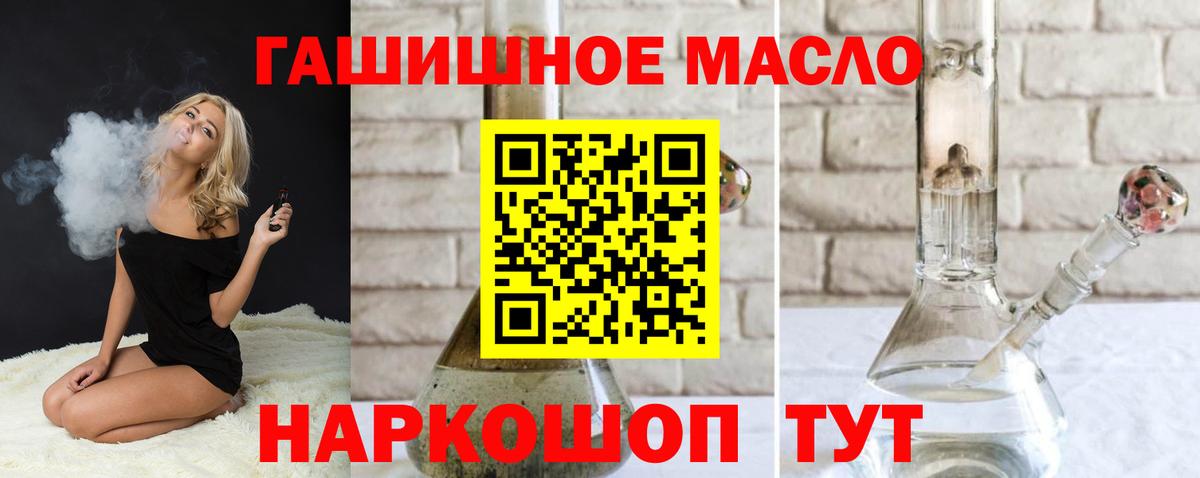 ТГК вейп с тгк  ТГК Wax  Вход с VPN  Миасс 
